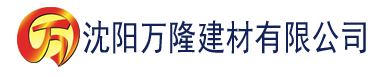 沈阳陶剧影院建材有限公司_沈阳轻质石膏厂家抹灰_沈阳石膏自流平生产厂家_沈阳砌筑砂浆厂家